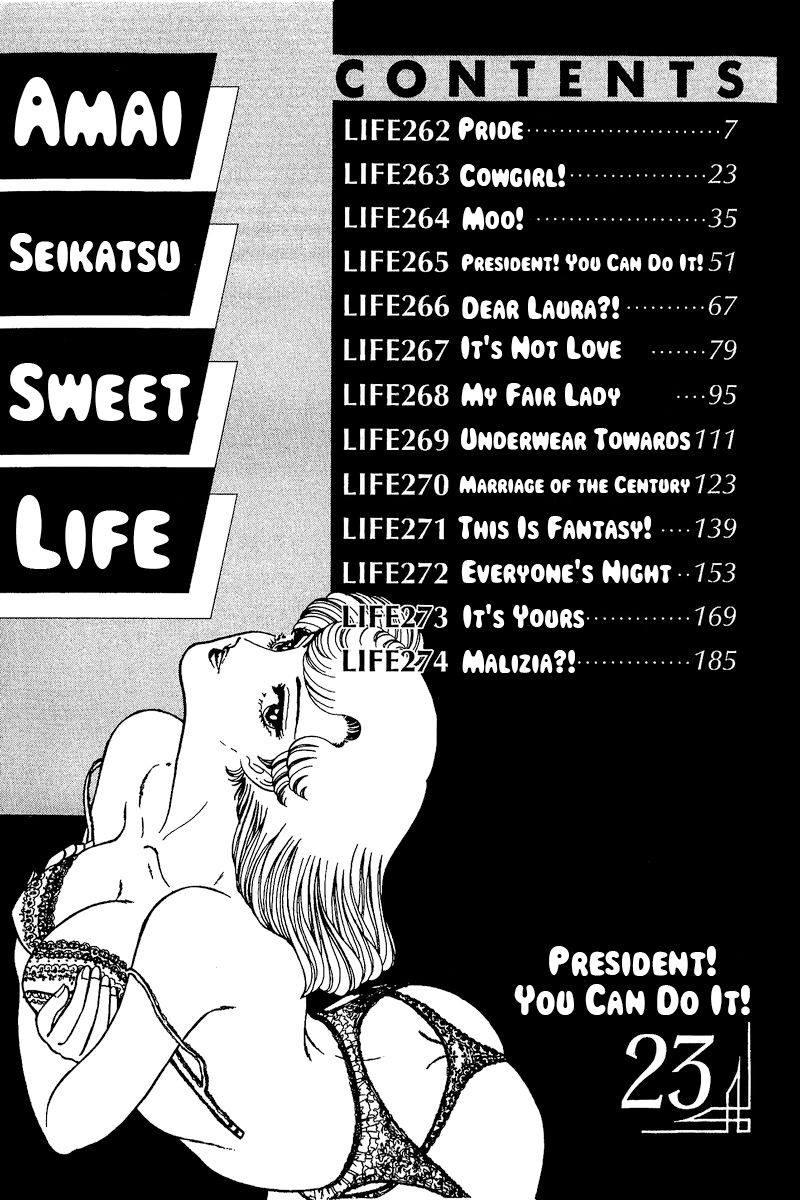 Amai Seikatsu - Chapter 262 [photo 5] - MangaPorn