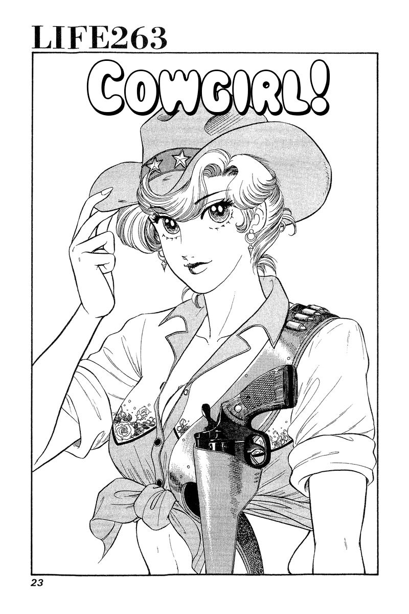 Amai Seikatsu - Chapter 263 [photo 2] - MangaPorn