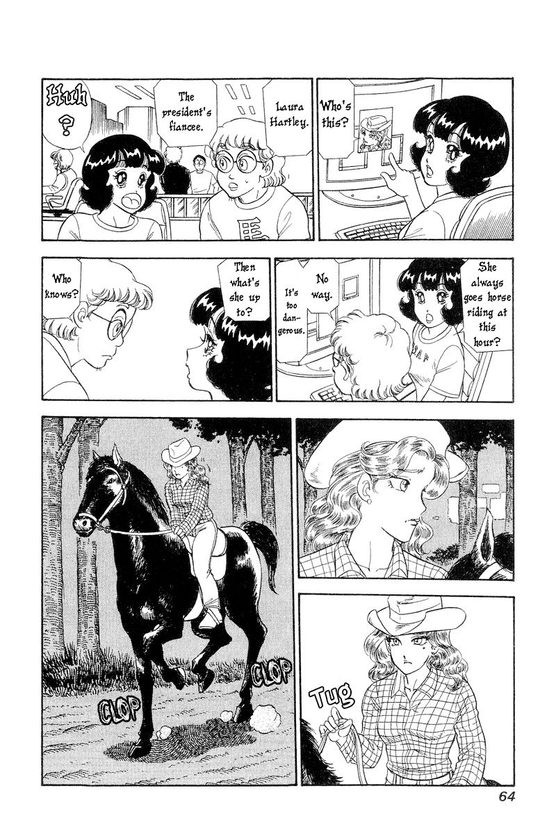 Amai Seikatsu - Chapter 265 [photo 15] - MangaPorn