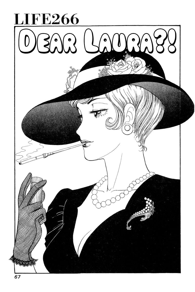 Amai Seikatsu - Chapter 266 [photo 2] - MangaPorn
