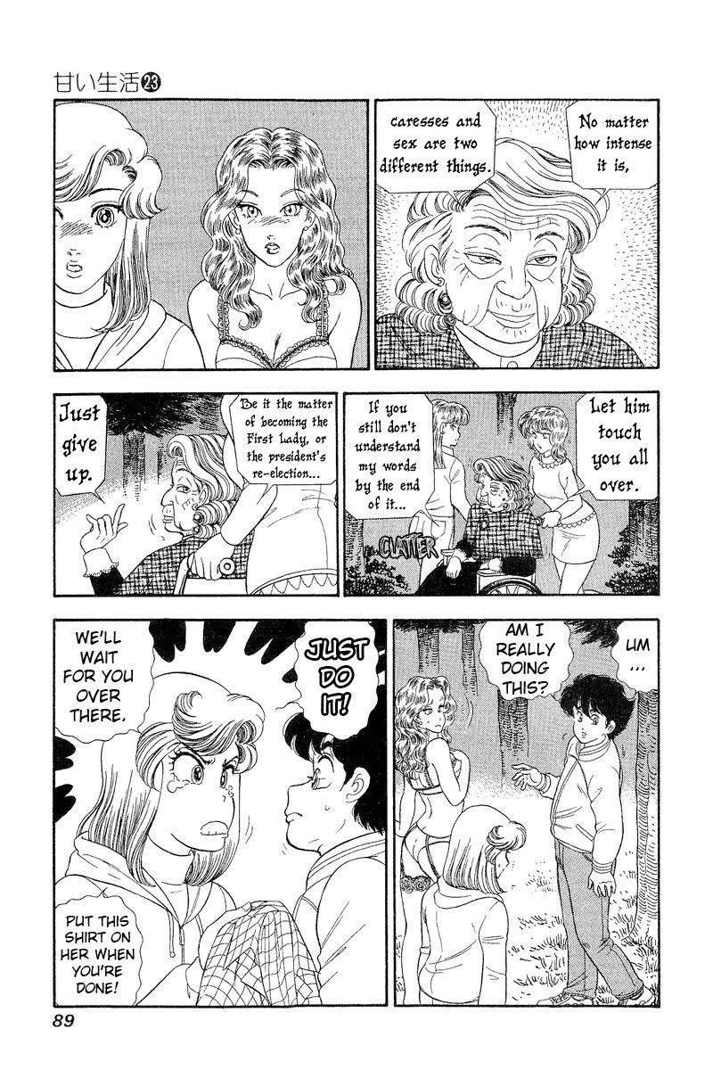 Amai Seikatsu - Chapter 267 [photo 12] - MangaPorn