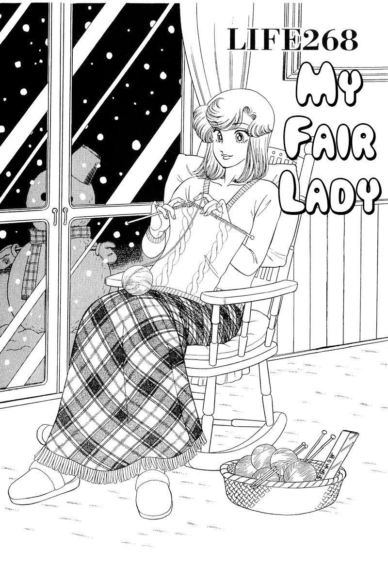 Amai Seikatsu - Chapter 268 [photo 2] - MangaPorn