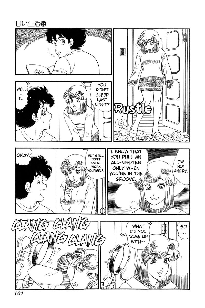 Amai Seikatsu - Chapter 268 [photo 8] - MangaPorn