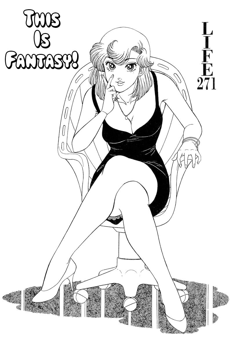 Amai Seikatsu - Chapter 271 [photo 2] - MangaPorn