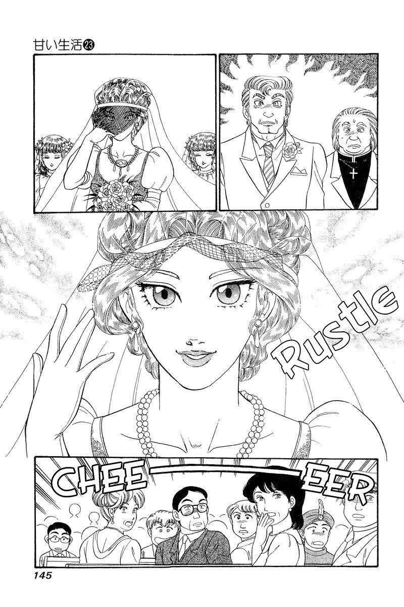 Amai Seikatsu - Chapter 271 [photo 8] - MangaPorn