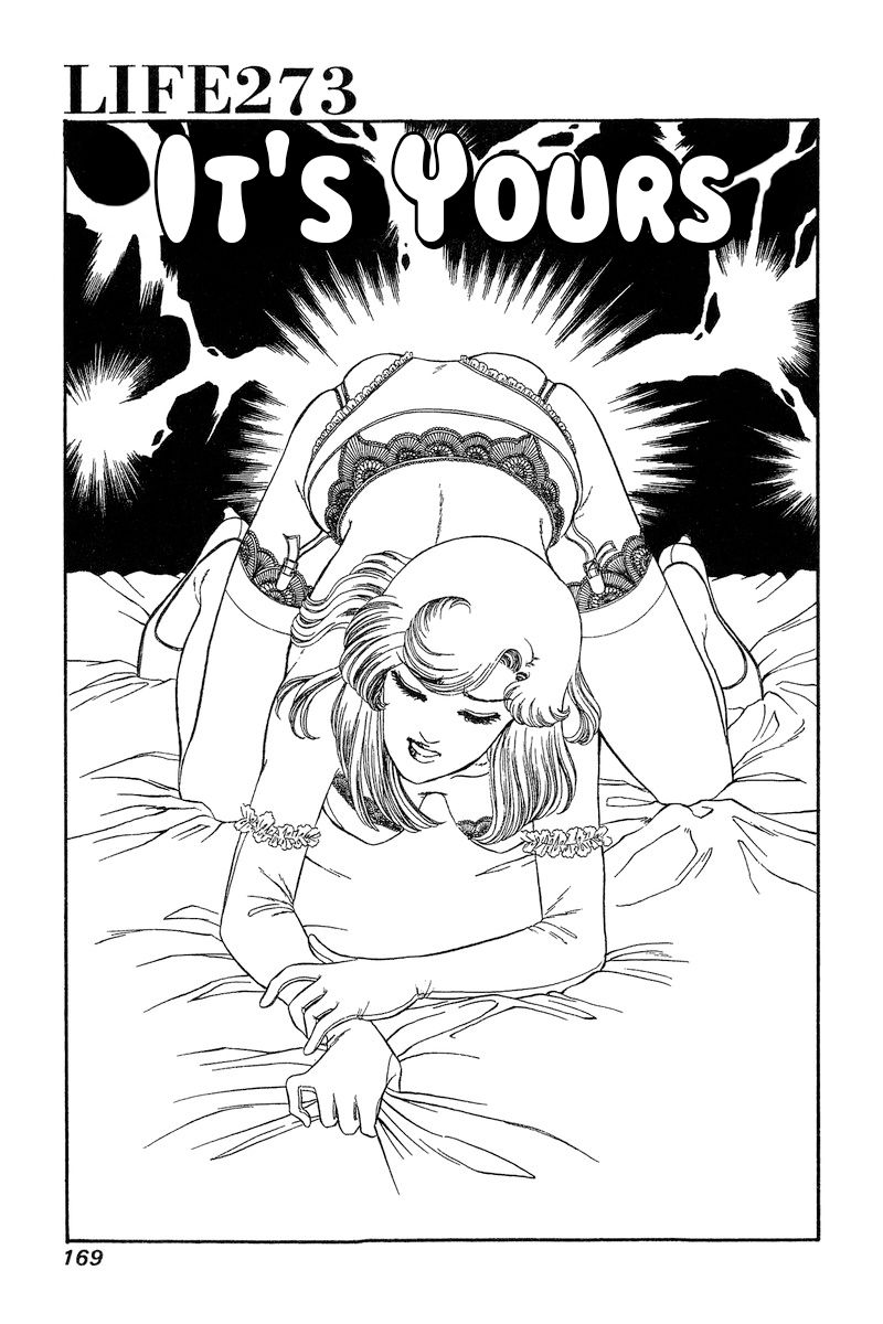 Amai Seikatsu - Chapter 273 [photo 2] - MangaPorn
