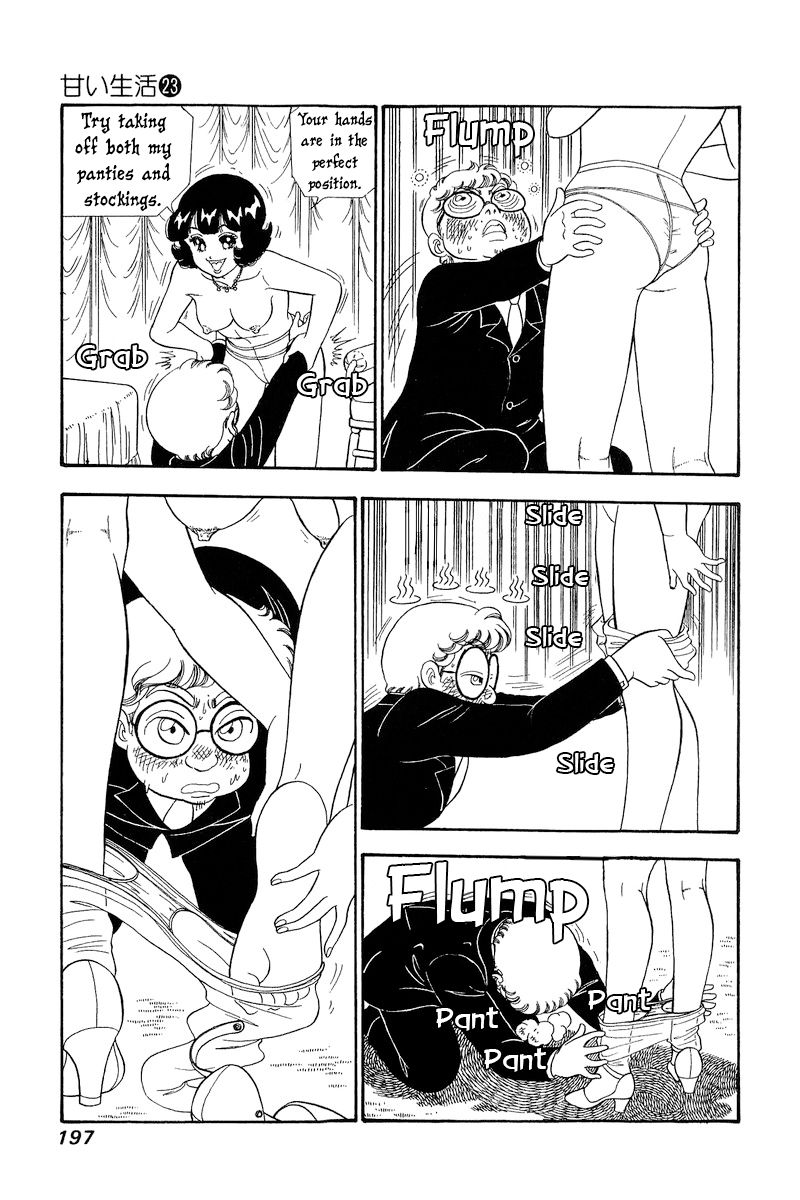 Amai Seikatsu - Chapter 274 [photo 14] - MangaPorn