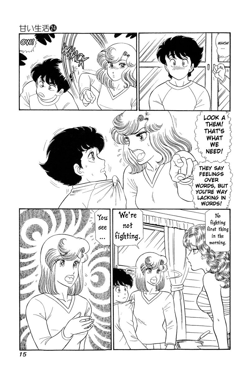Amai Seikatsu - Chapter 275 [photo 17] - MangaPorn