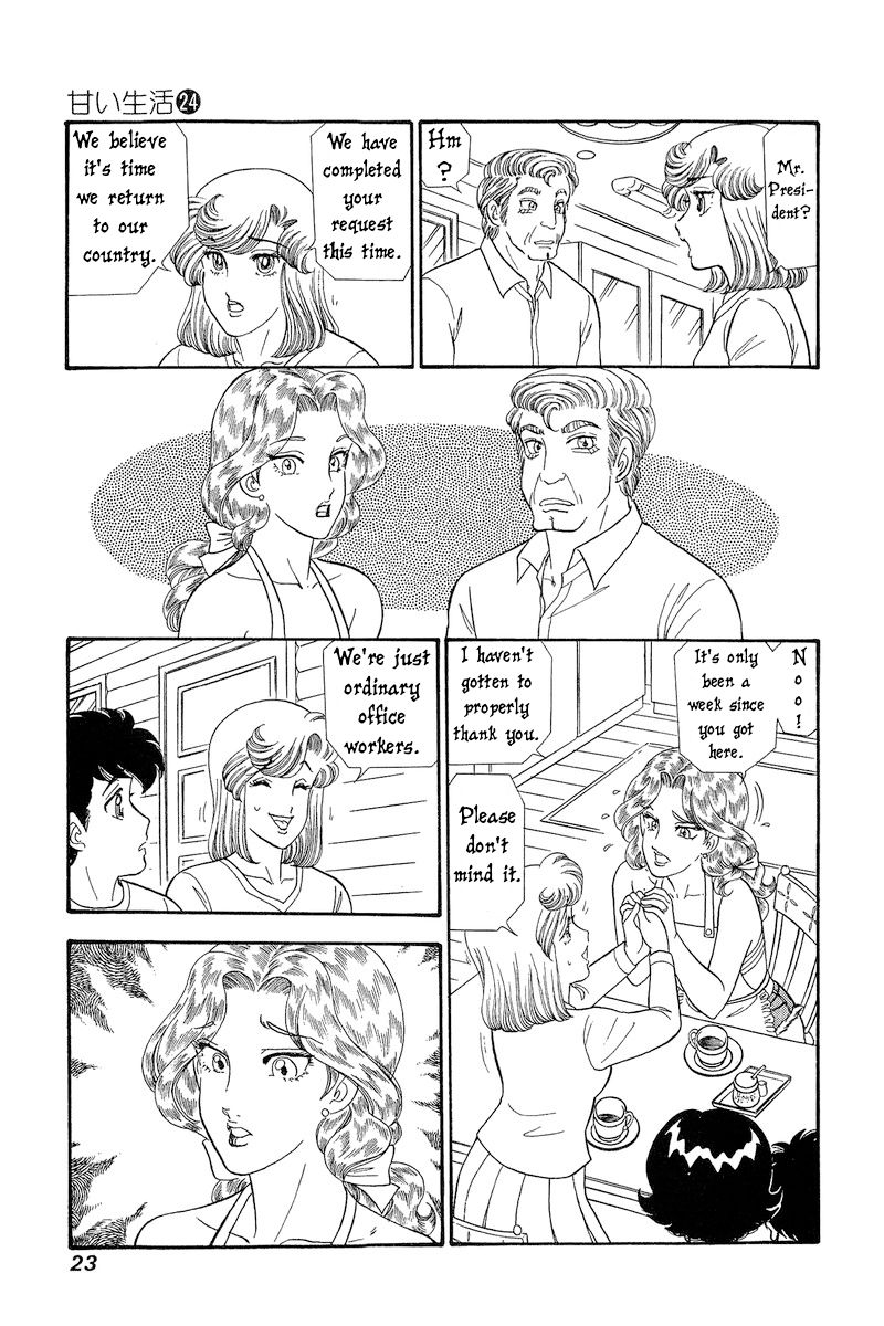 Amai Seikatsu - Chapter 276 [photo 6] - MangaPorn
