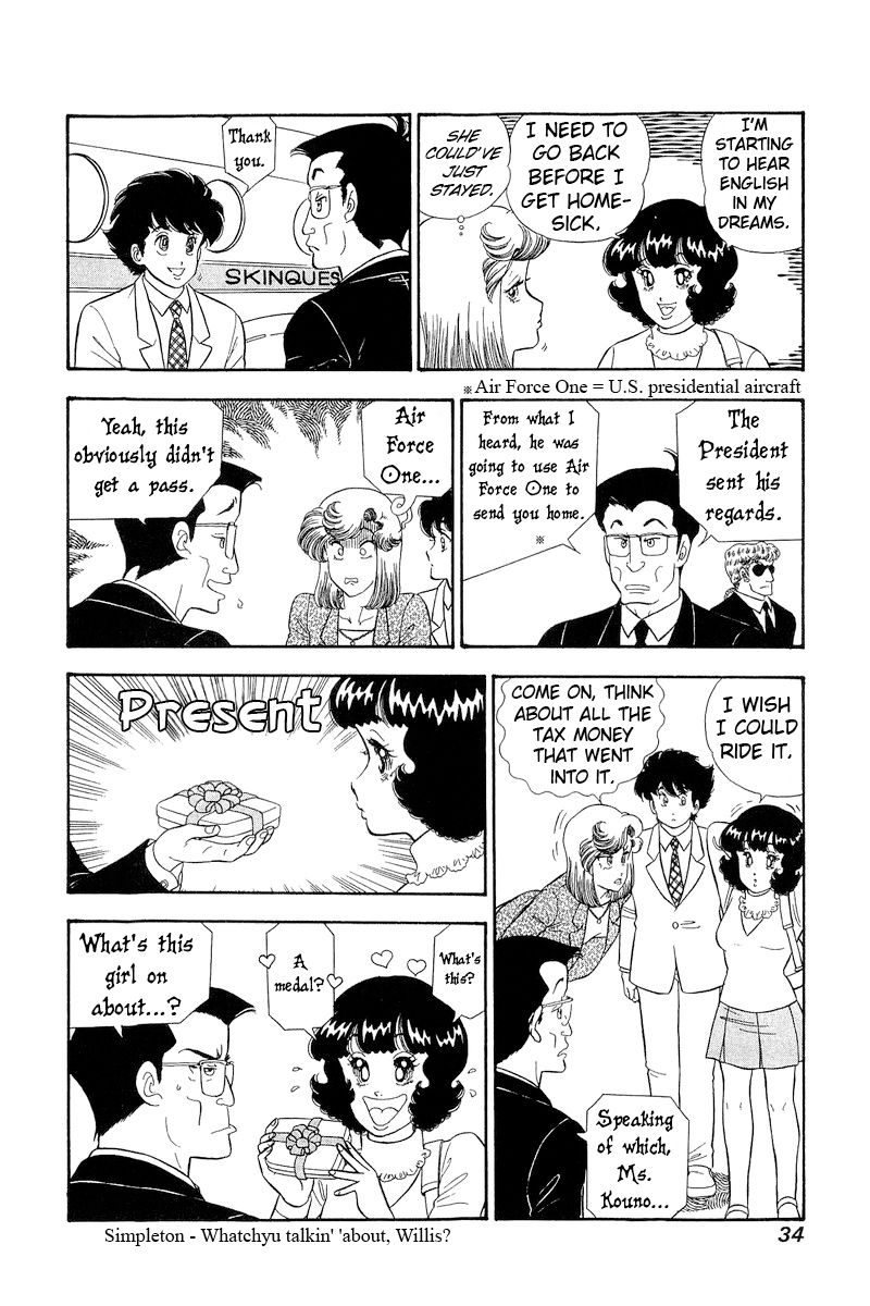 Amai Seikatsu - Chapter 277 [photo 5] - MangaPorn
