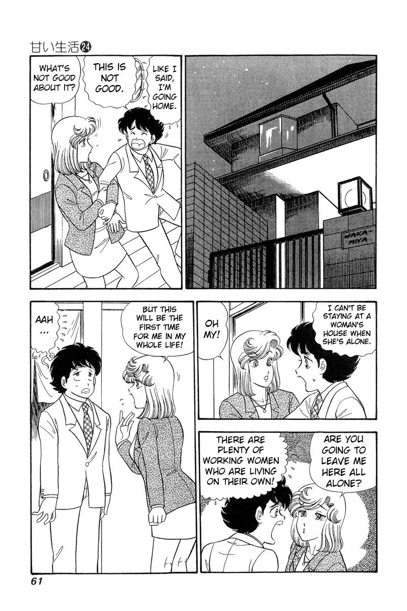 Amai Seikatsu - Chapter 278 [photo 16] - MangaPorn