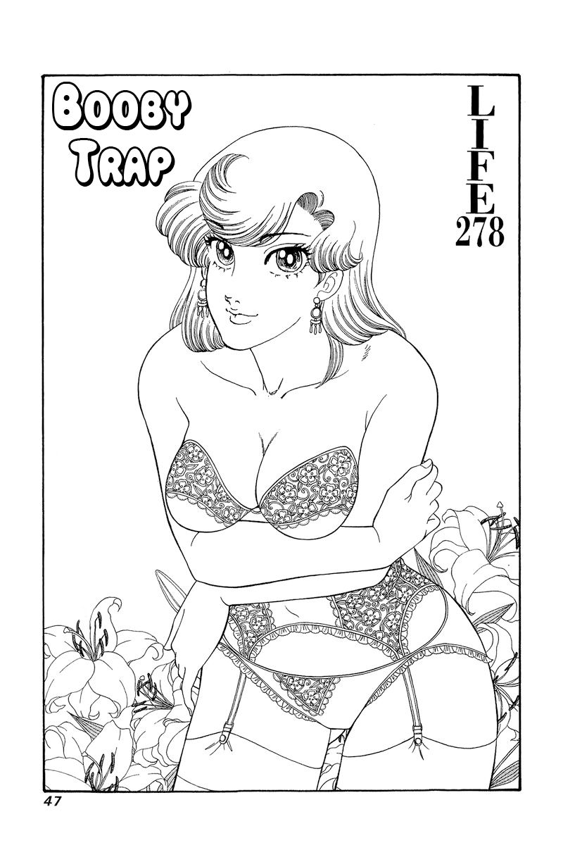 Amai Seikatsu - Chapter 278 [photo 2] - MangaPorn