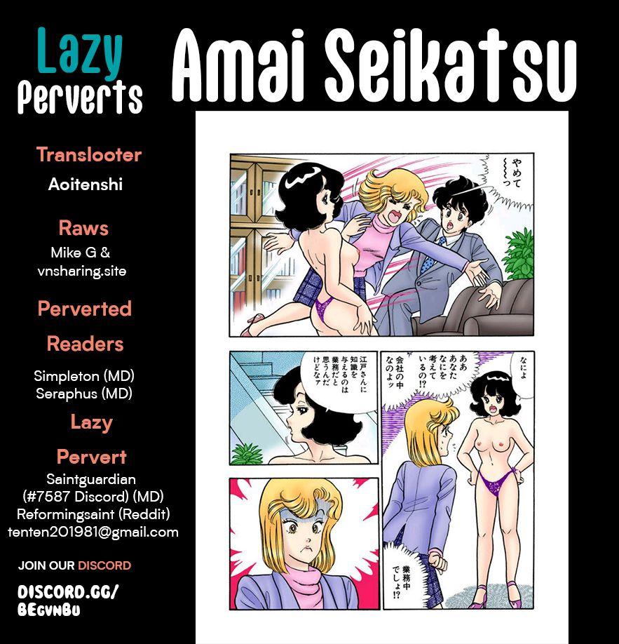 Amai Seikatsu - Chapter 279 [photo 1] - MangaPorn