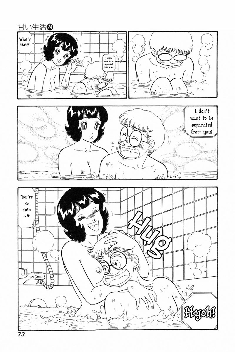 Amai Seikatsu - Chapter 279 [photo 12] - MangaPorn