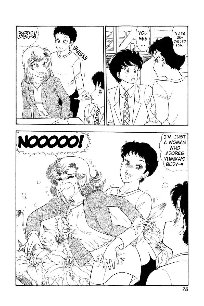 Amai Seikatsu - Chapter 279 [photo 17] - MangaPorn