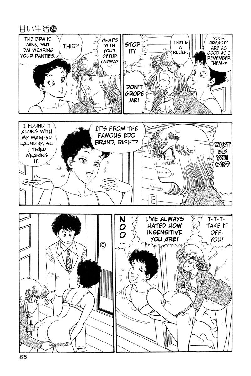 Amai Seikatsu - Chapter 279 [photo 4] - MangaPorn