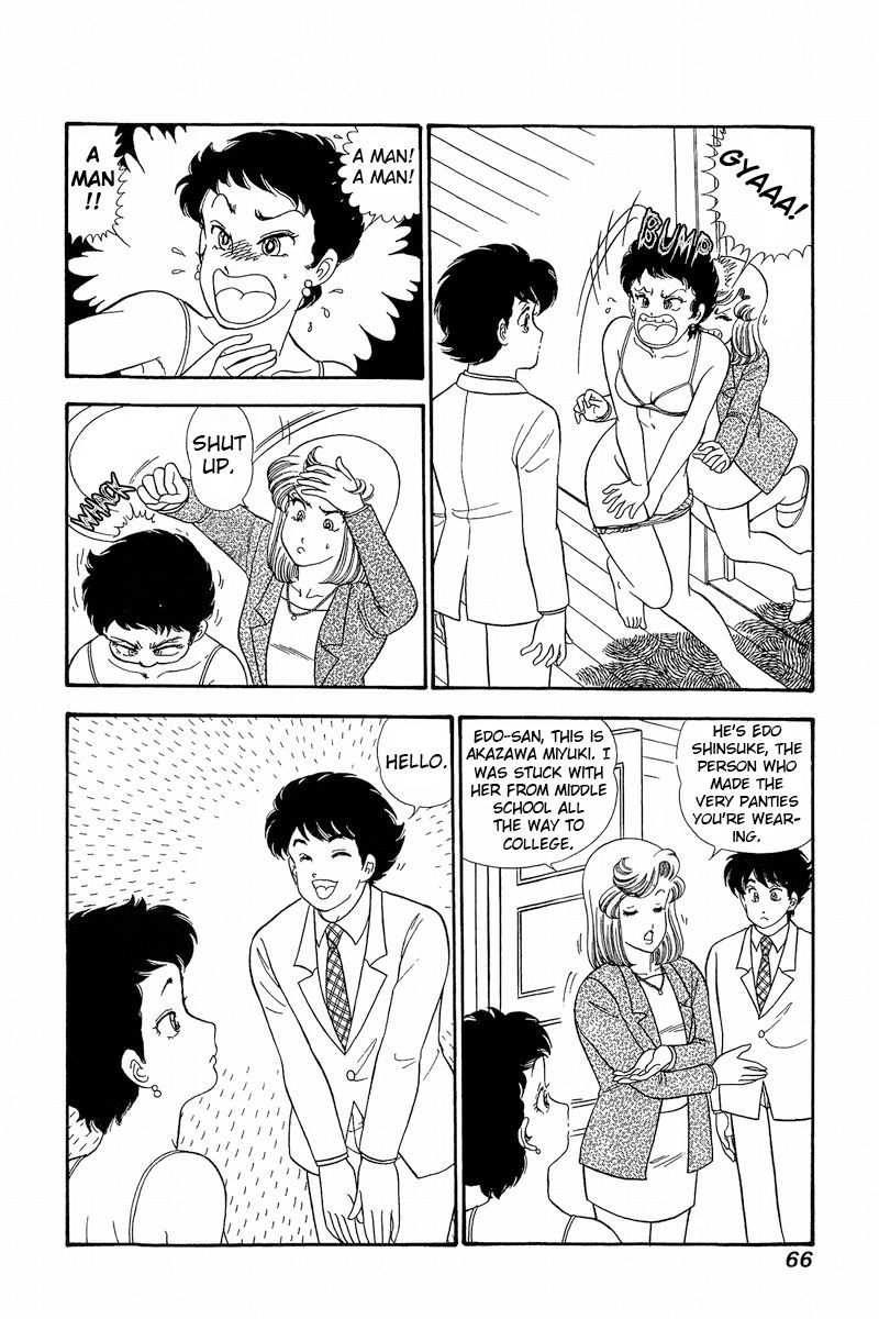 Amai Seikatsu - Chapter 279 [photo 5] - MangaPorn