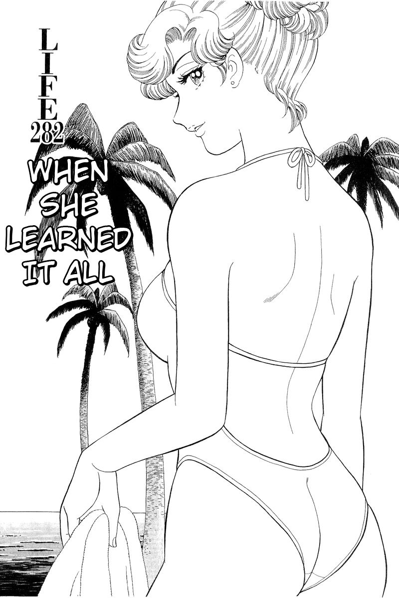 Amai Seikatsu - Chapter 282 [photo 2] - MangaPorn