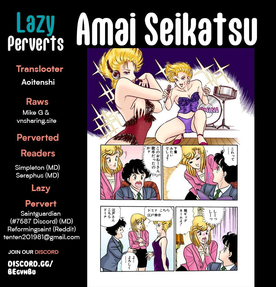Amai Seikatsu - Chapter 284 [photo 1] - MangaPorn