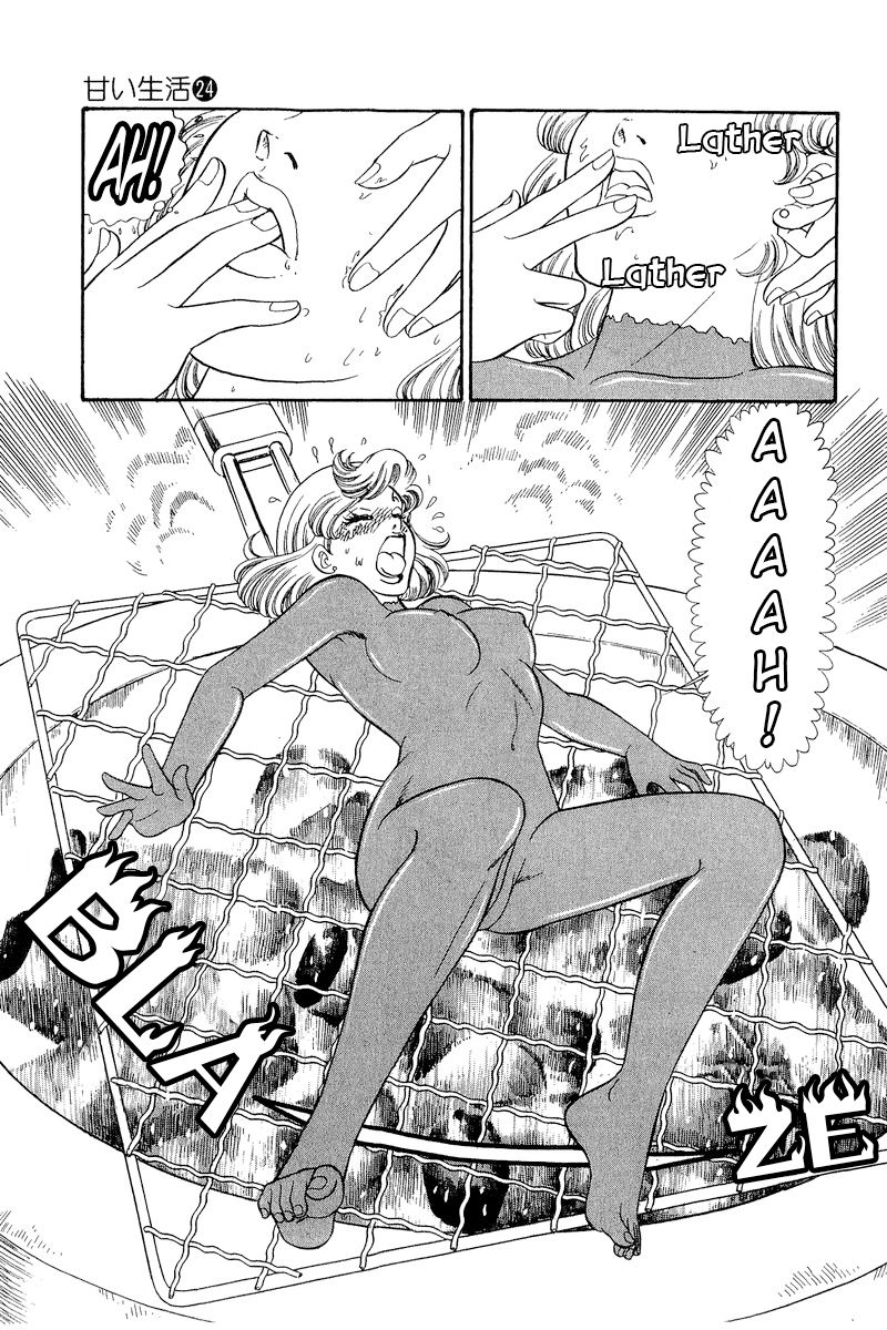Amai Seikatsu - Chapter 284 [photo 6] - MangaPorn