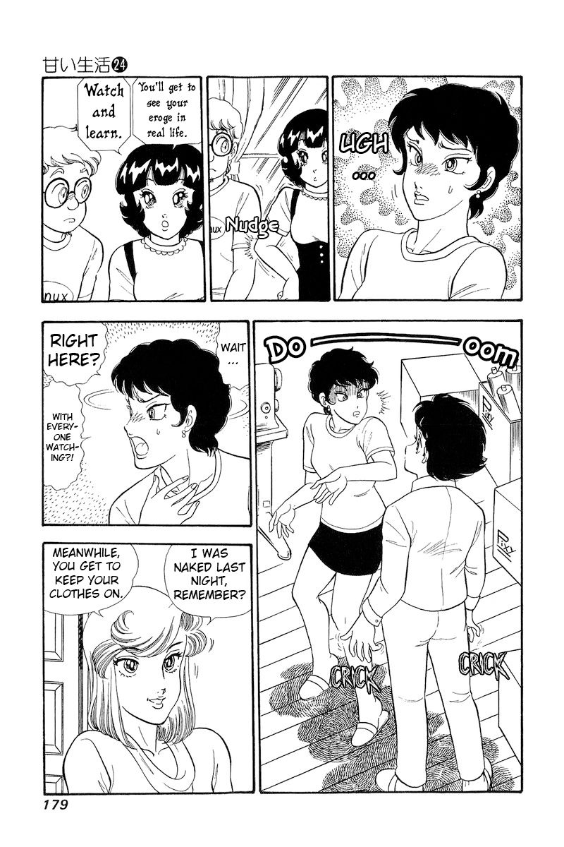 Amai Seikatsu - Chapter 286 [photo 12] - MangaPorn
