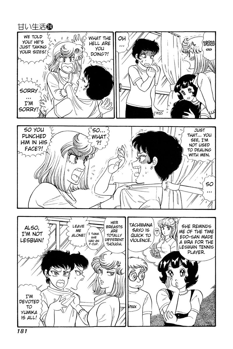Amai Seikatsu - Chapter 286 [photo 14] - MangaPorn