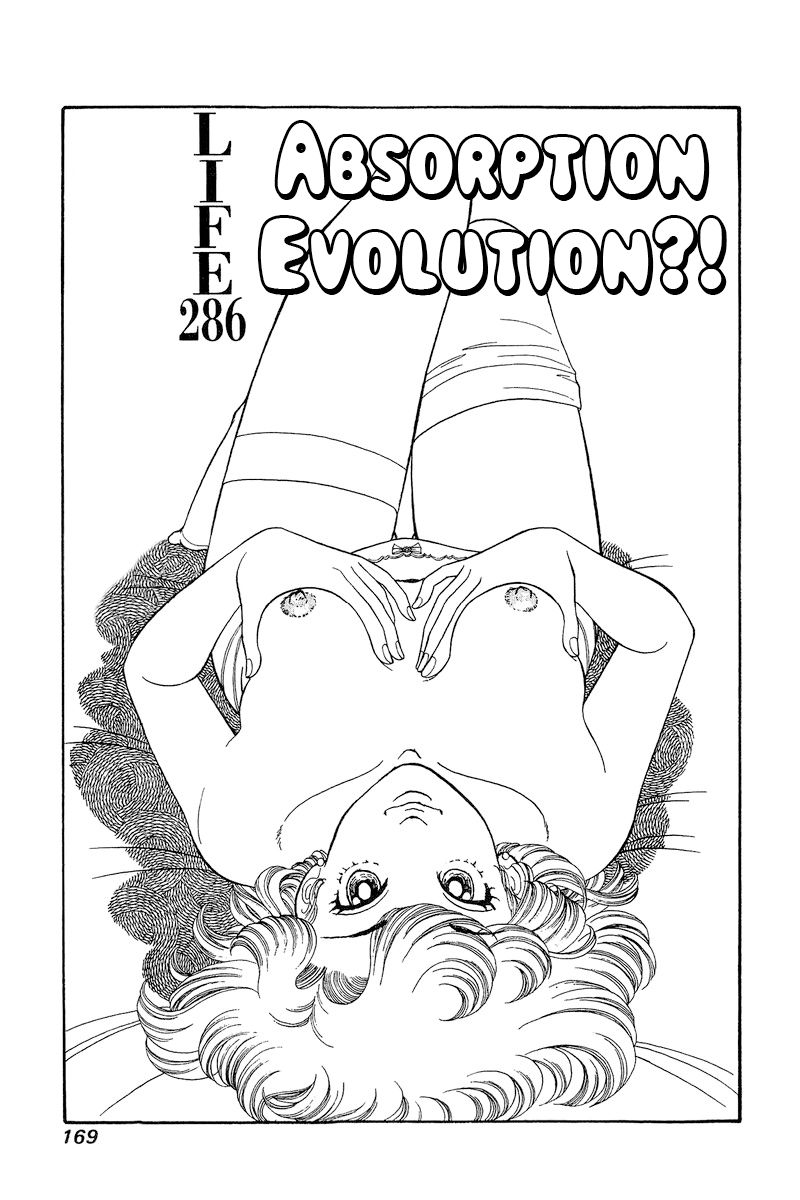 Amai Seikatsu - Chapter 286 [photo 2] - MangaPorn