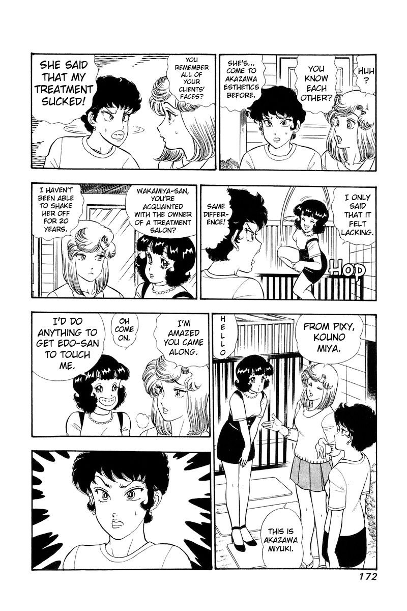 Amai Seikatsu - Chapter 286 [photo 5] - MangaPorn