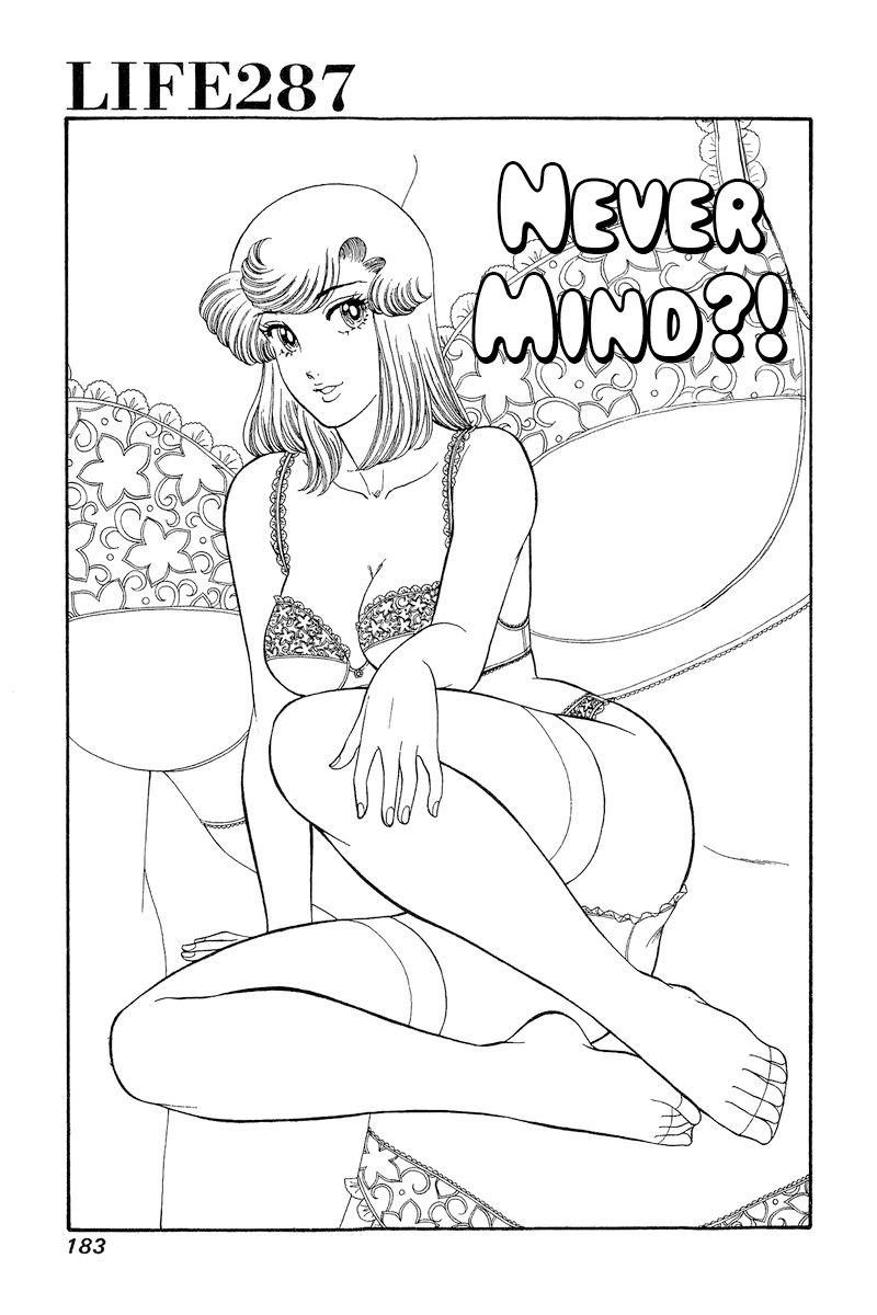 Amai Seikatsu - Chapter 287 [photo 2] - MangaPorn
