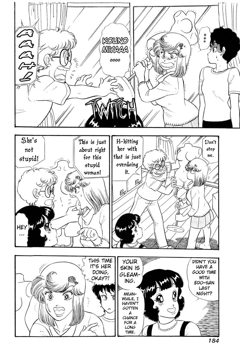 Amai Seikatsu - Chapter 287 [photo 3] - MangaPorn