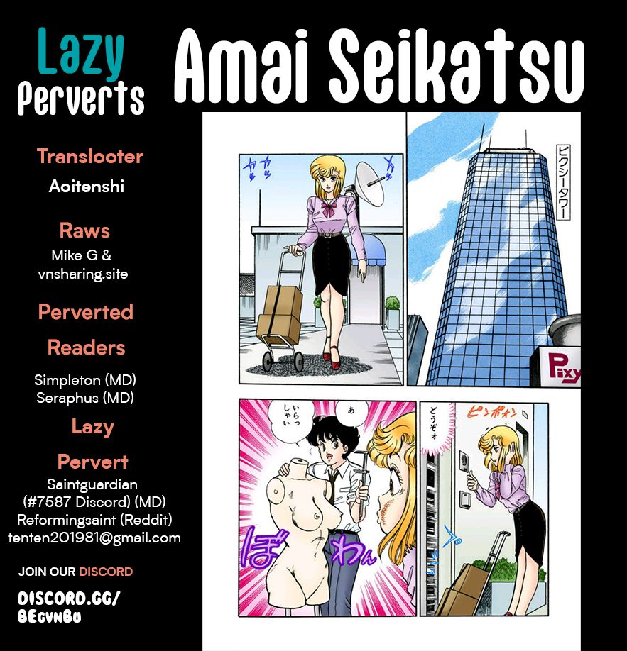 Amai Seikatsu - Chapter 288 [photo 1] - MangaPorn