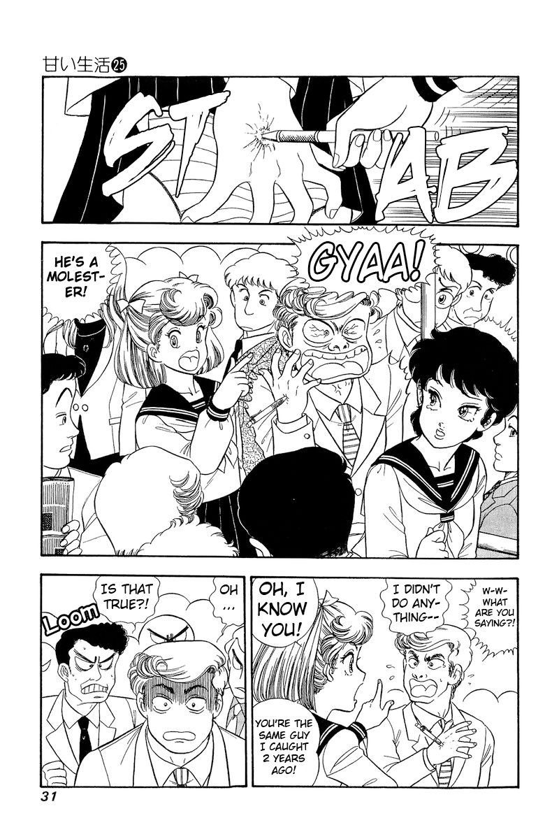 Amai Seikatsu - Chapter 289 [photo 10] - MangaPorn