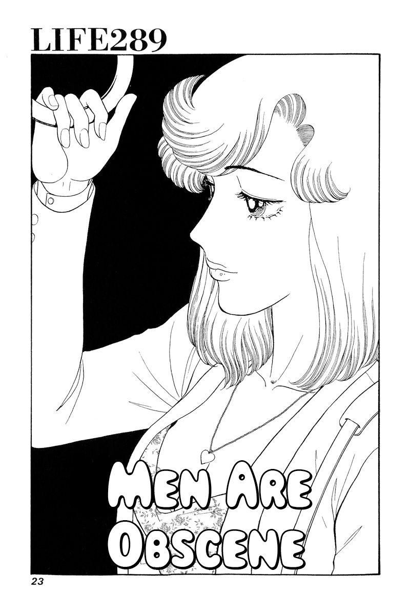 Amai Seikatsu - Chapter 289 [photo 2] - MangaPorn