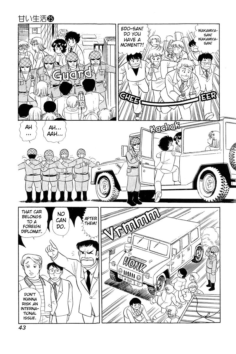 Amai Seikatsu - Chapter 290 [photo 10] - MangaPorn