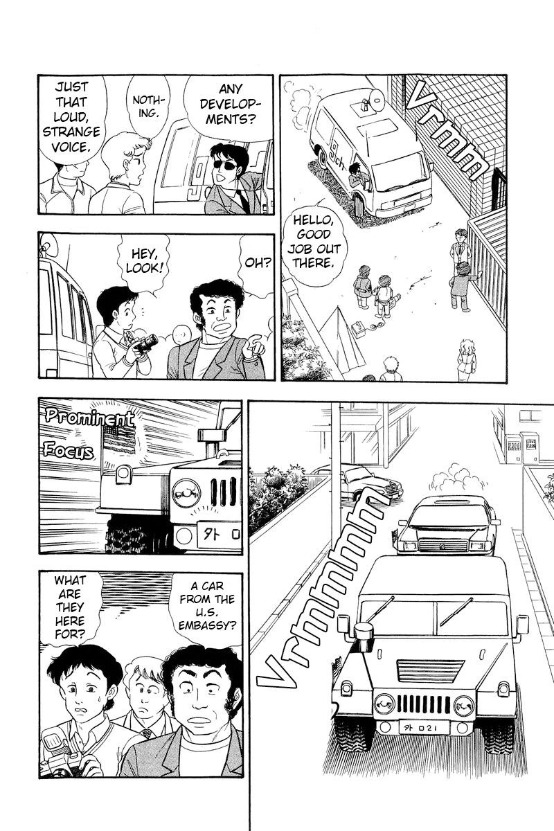 Amai Seikatsu - Chapter 290 [photo 3] - MangaPorn