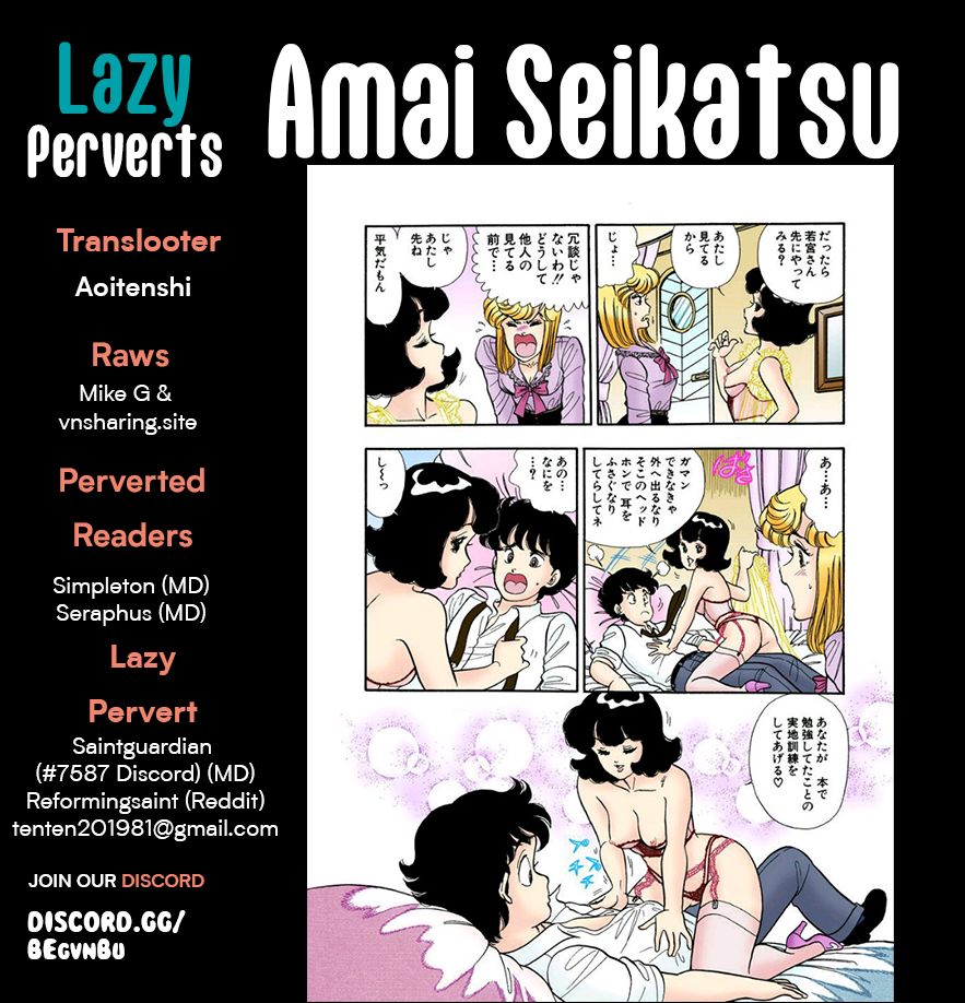 Amai Seikatsu - Chapter 291 [photo 1] - MangaPorn