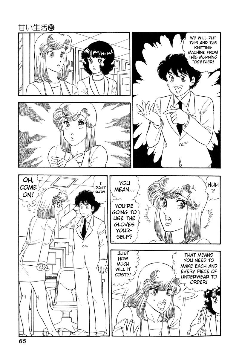 Amai Seikatsu - Chapter 291 [photo 16] - MangaPorn