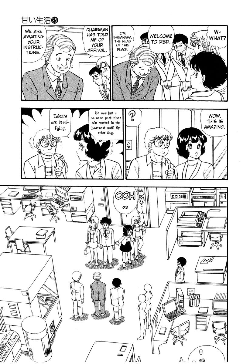 Amai Seikatsu - Chapter 291 [photo 6] - MangaPorn