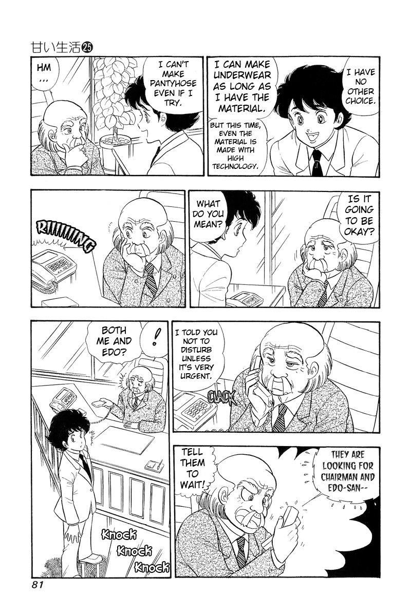 Amai Seikatsu - Chapter 292 [photo 16] - MangaPorn