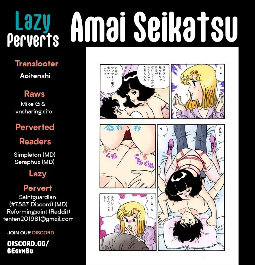 Amai Seikatsu - Chapter 293 [photo 1] - MangaPorn