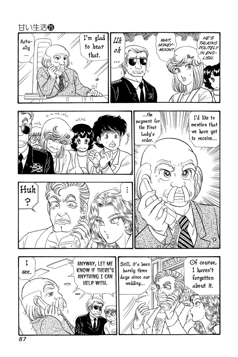 Amai Seikatsu - Chapter 293 [photo 6] - MangaPorn