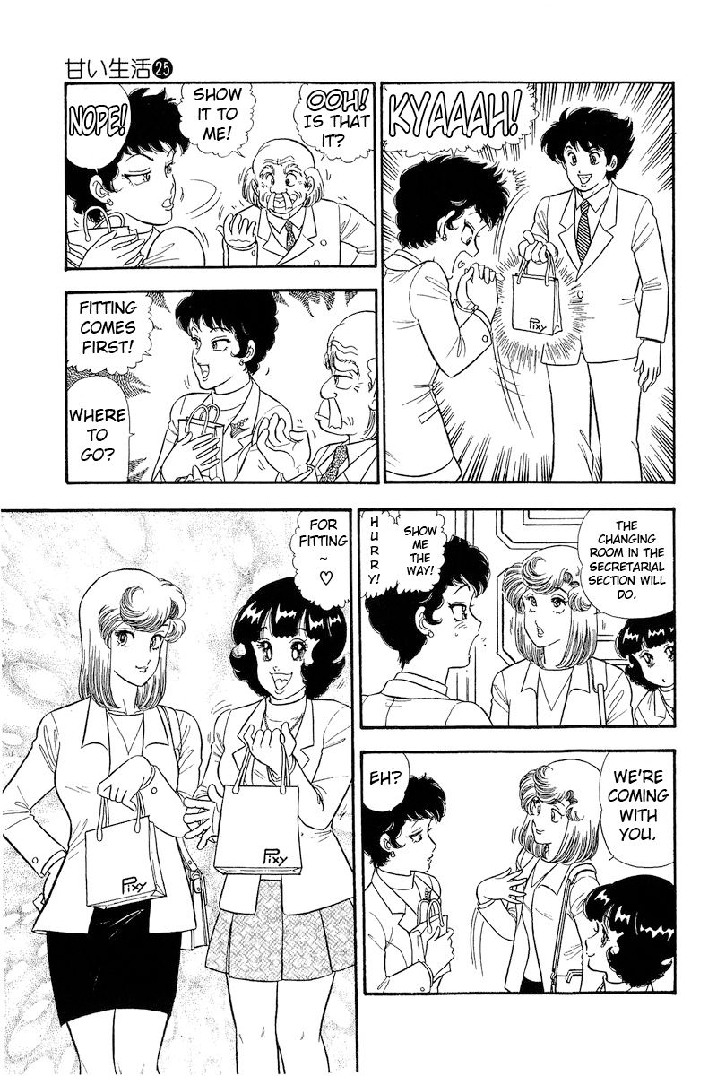 Amai Seikatsu - Chapter 295 [photo 6] - MangaPorn