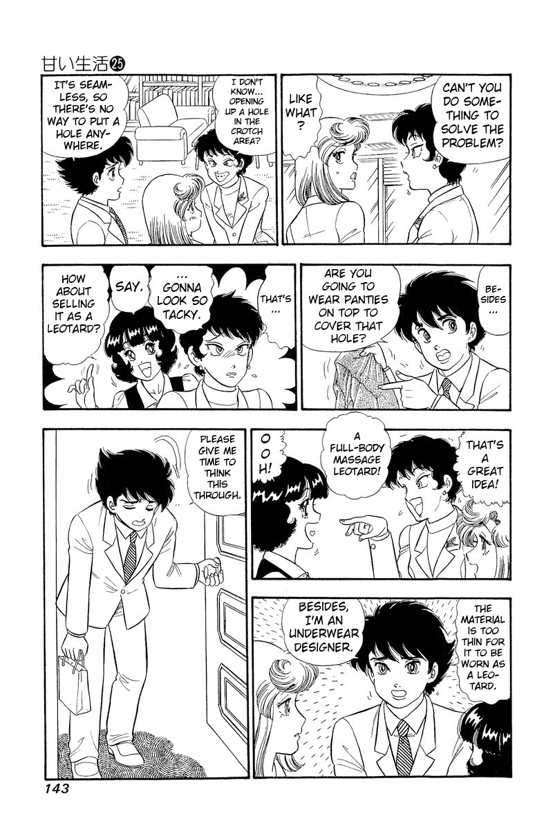 Amai Seikatsu - Chapter 296 [photo 14] - MangaPorn