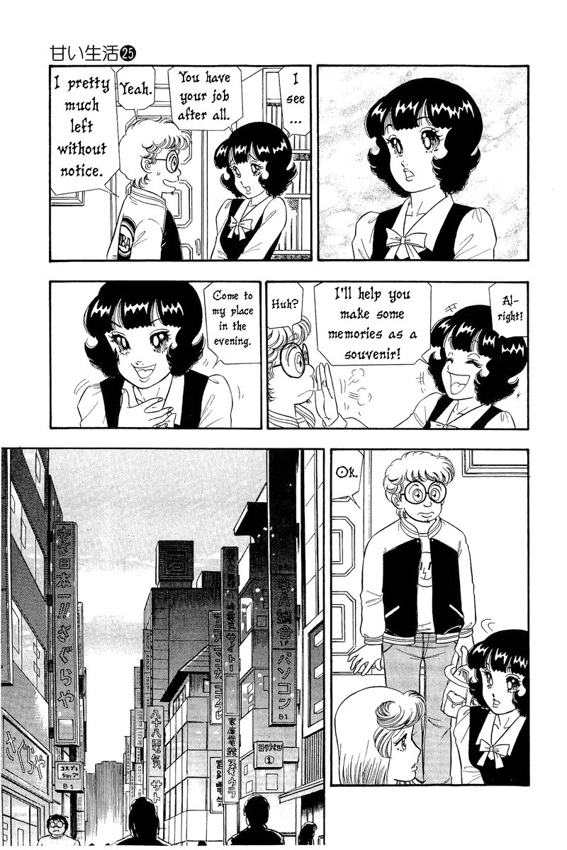 Amai Seikatsu - Chapter 296 [photo 16] - MangaPorn
