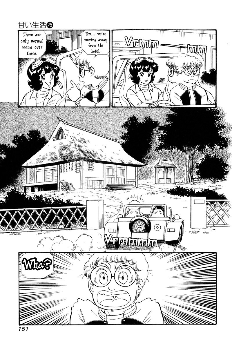 Amai Seikatsu - Chapter 297 [photo 6] - MangaPorn