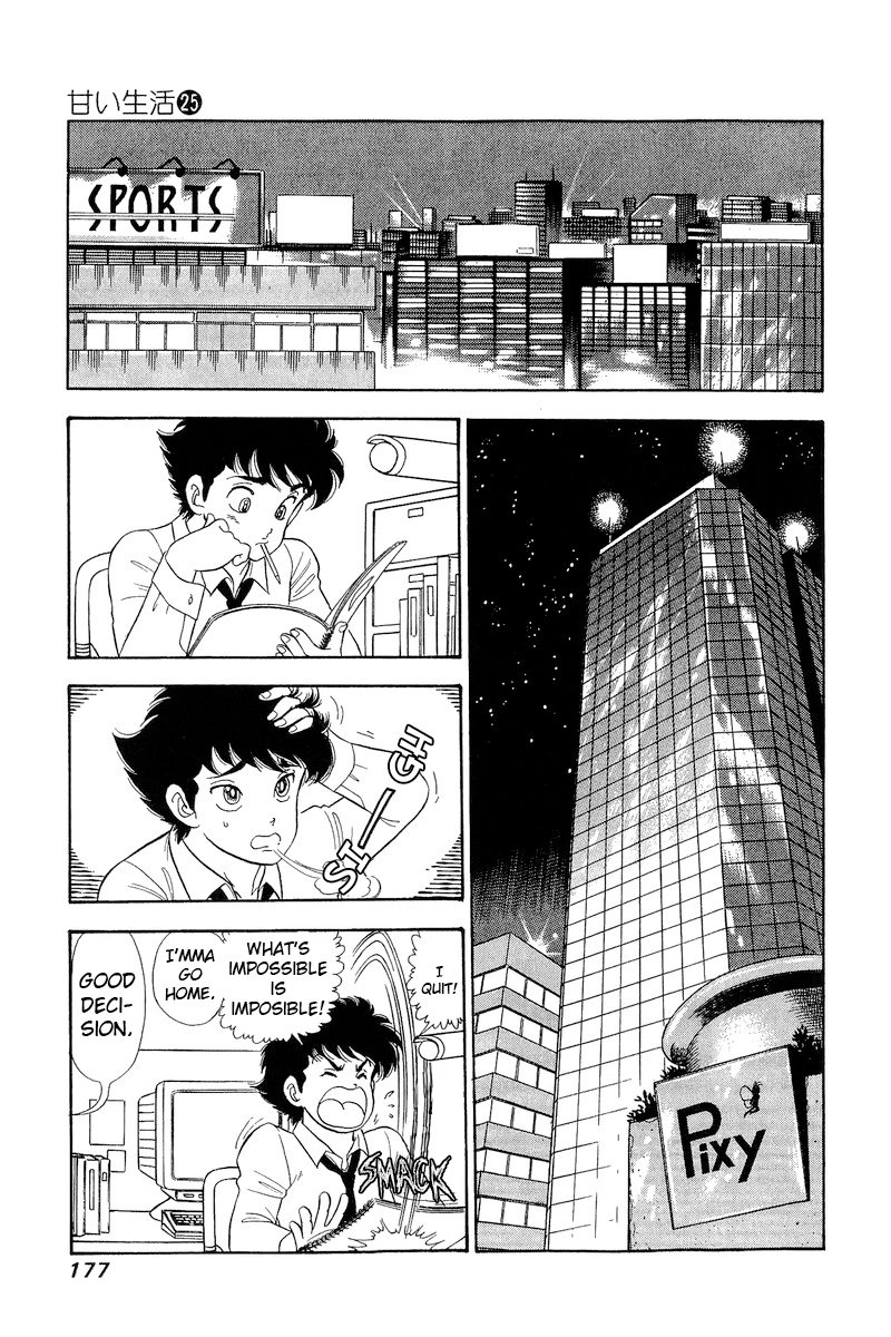 Amai Seikatsu - Chapter 298 [photo 16] - MangaPorn