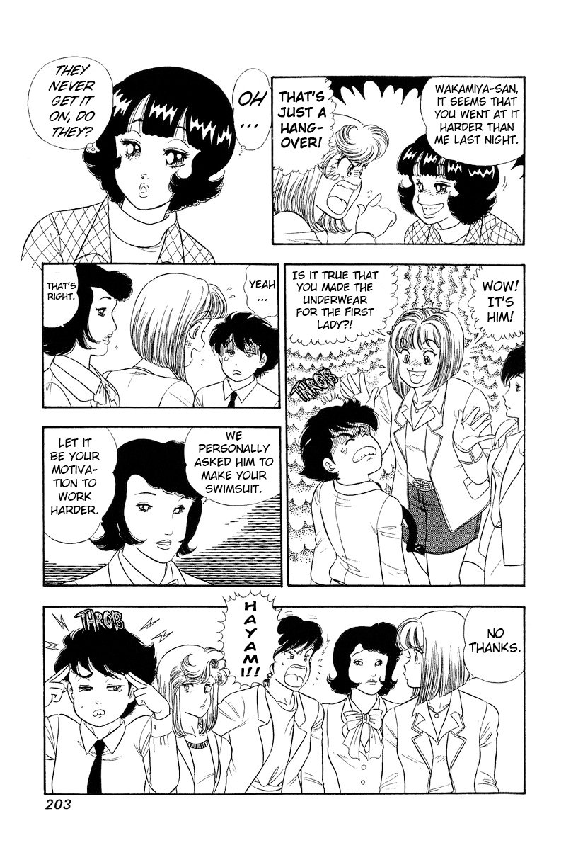 Amai Seikatsu - Chapter 300 [photo 10] - MangaPorn