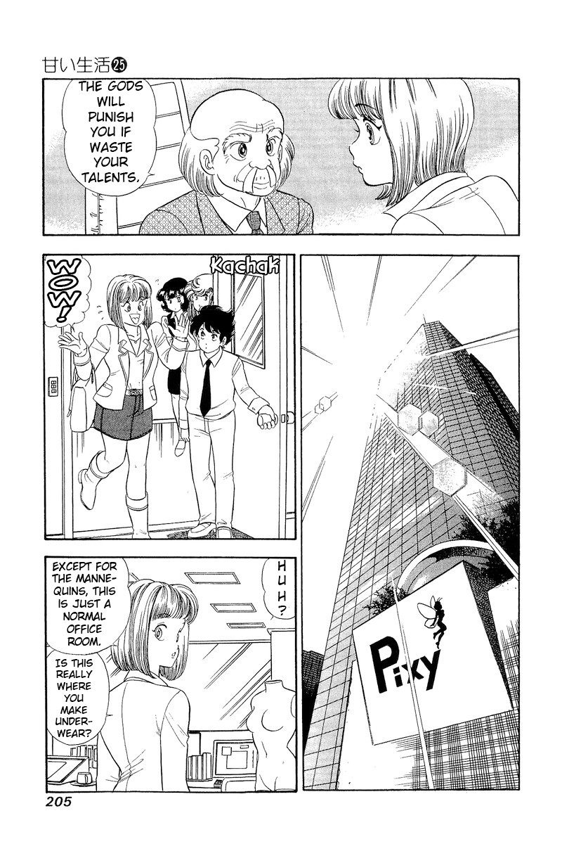 Amai Seikatsu - Chapter 300 [photo 12] - MangaPorn