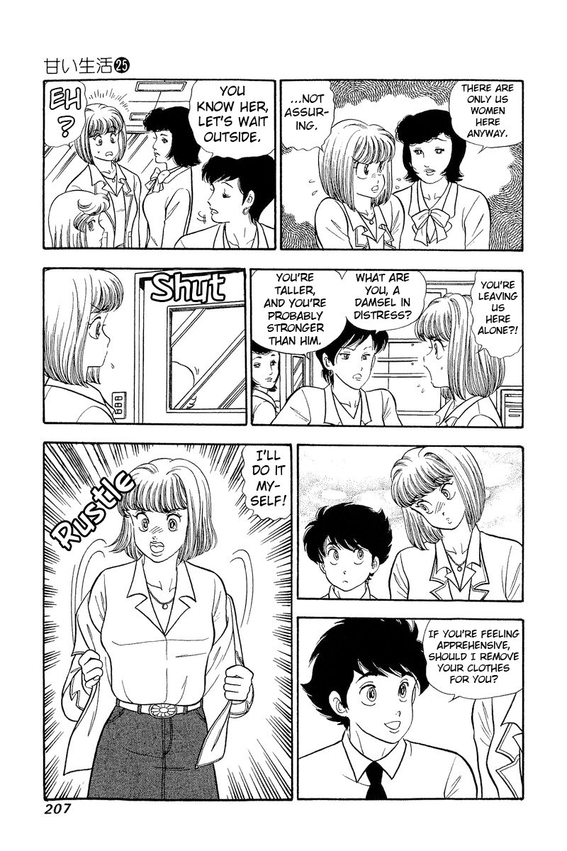 Amai Seikatsu - Chapter 300 [photo 14] - MangaPorn