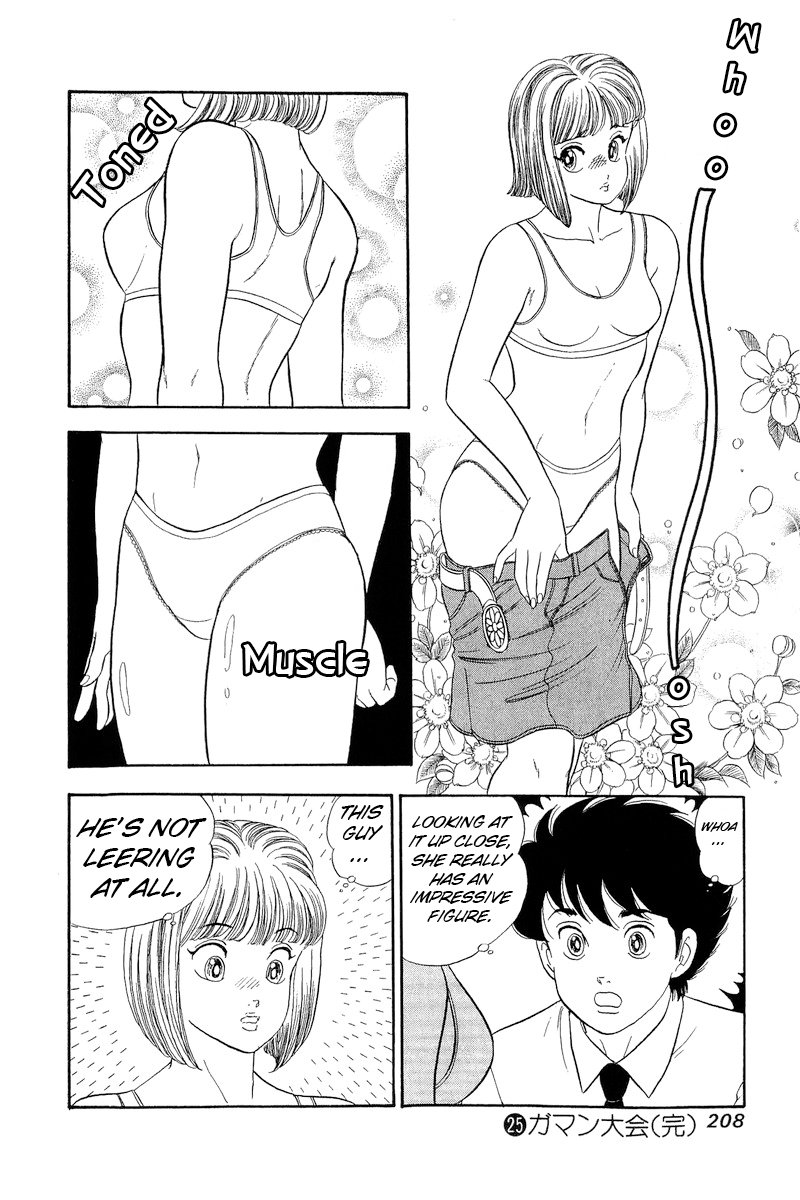 Amai Seikatsu - Chapter 300 [photo 15] - MangaPorn